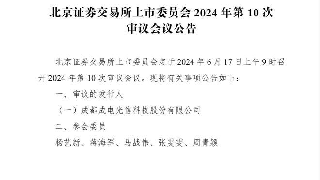 音量预警？网红Speed在FC24里开到了偶像C罗，兴奋到发疯？